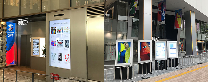ストアデジタル事業をスタート
