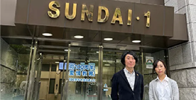 学校法人 駿河台学園 駿台予備学校 様