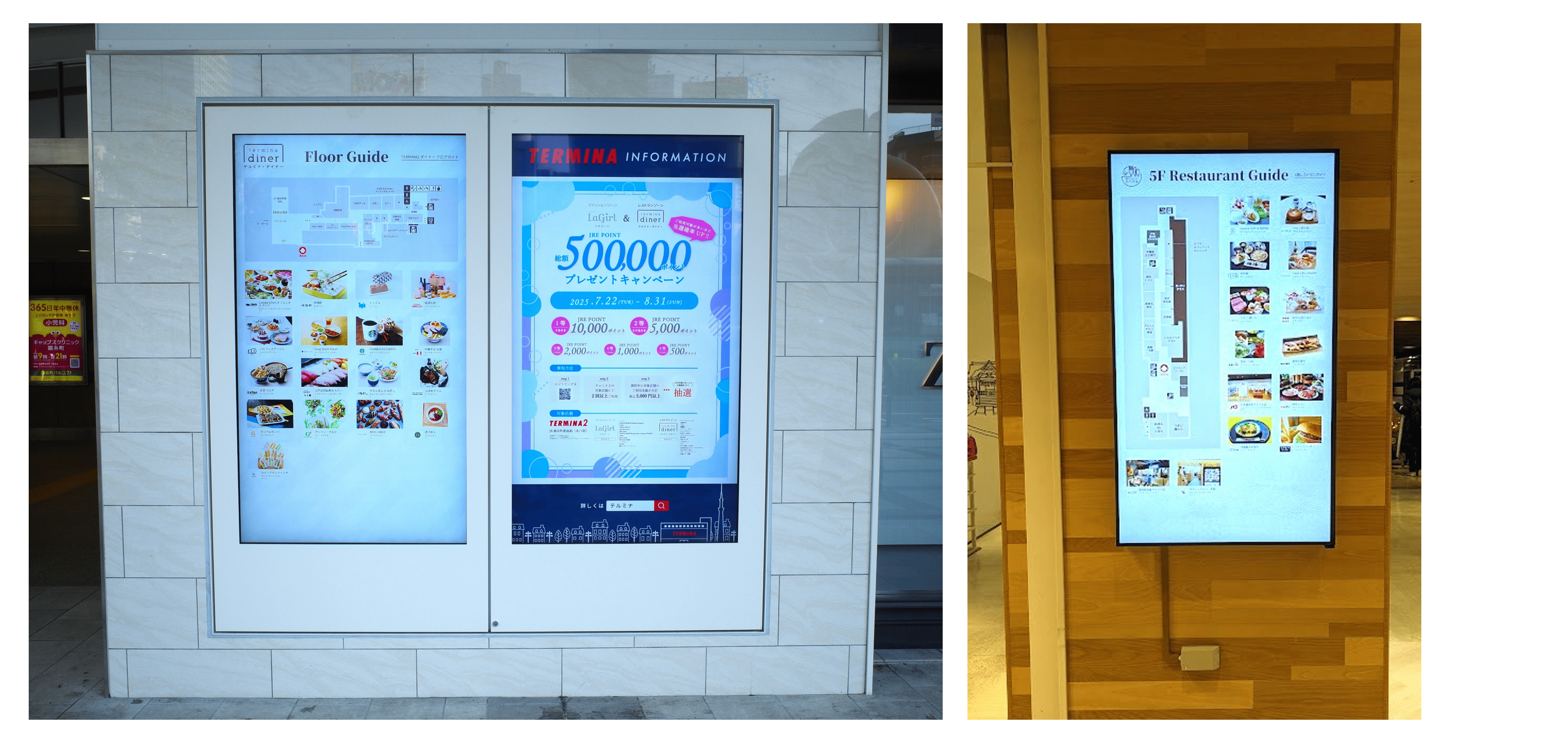 サイネージ画像