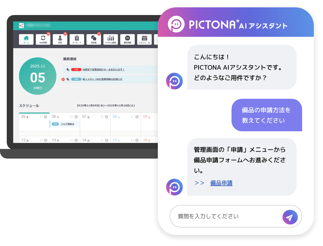イラスト