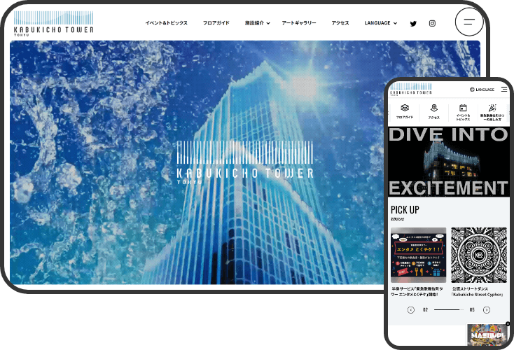 東急歌舞伎町タワー