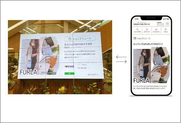 サイネージもWebも一括対応