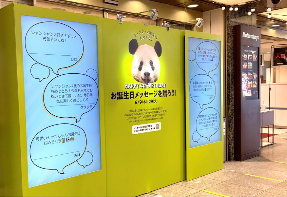 コンテンツ制作