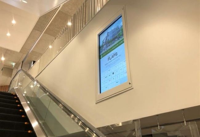 流山おおたかの森S・C