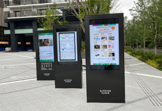 カメイドクロック