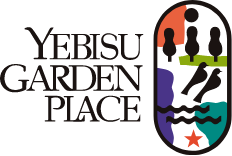 恵比寿ガーデンプレイス