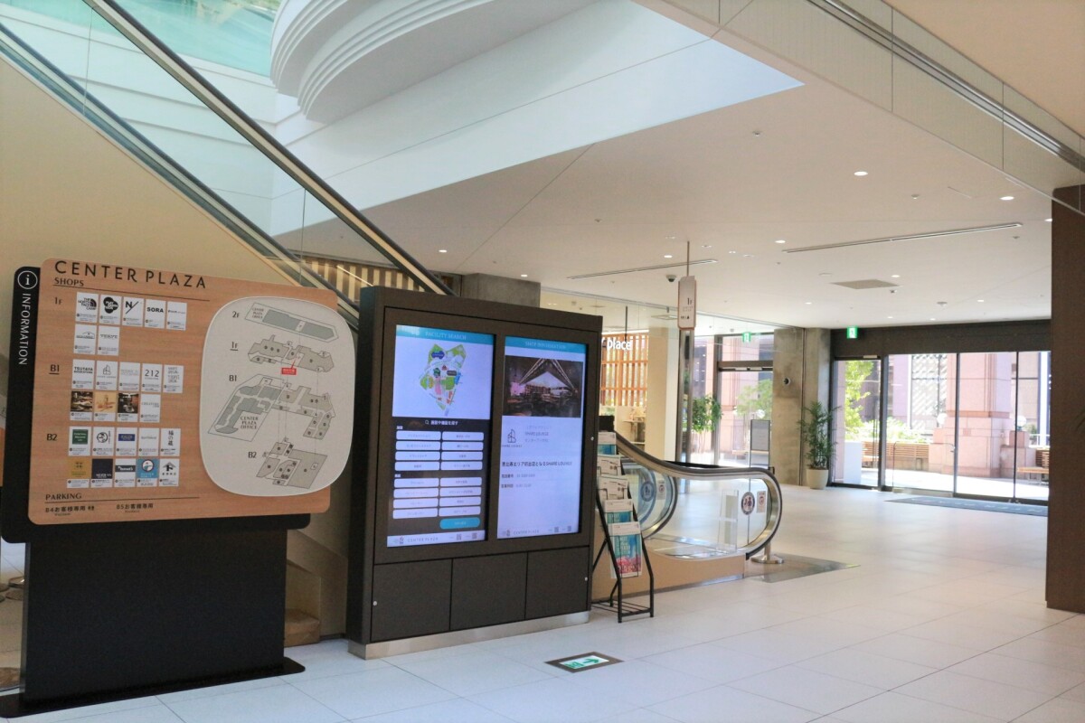 恵比寿ガーデンプレイス 新商業棟「センタープラザ」デジタルサイネージ導入