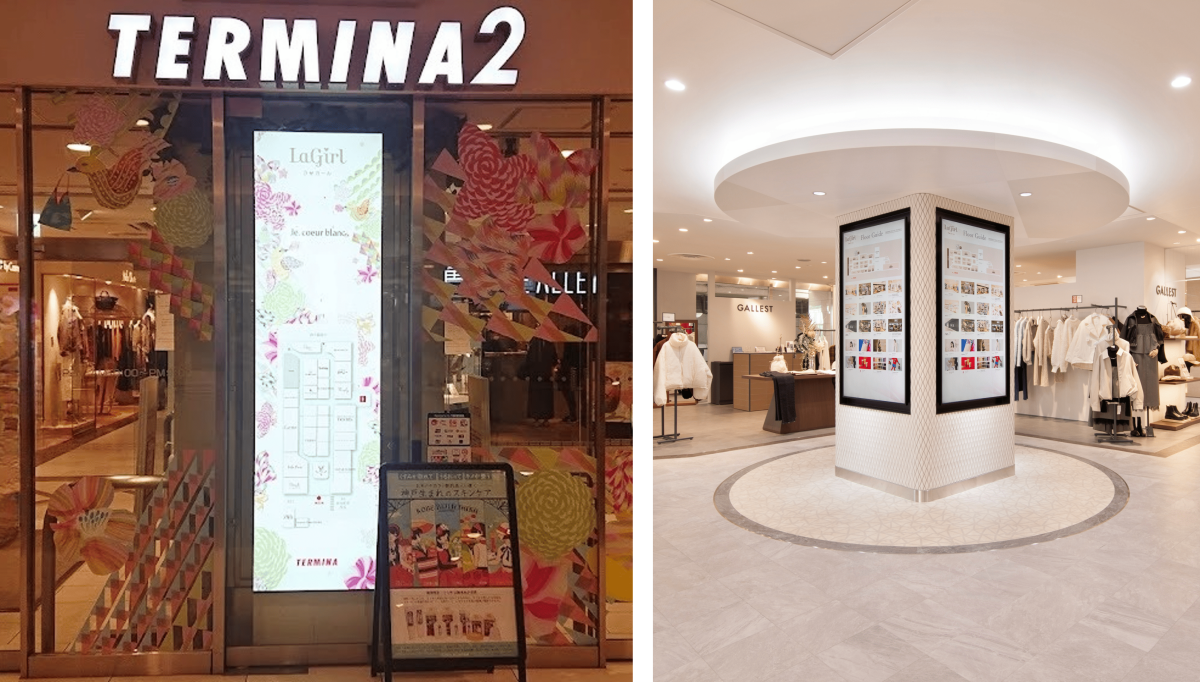 「錦糸町テルミナ」デジタルサイネージ導入