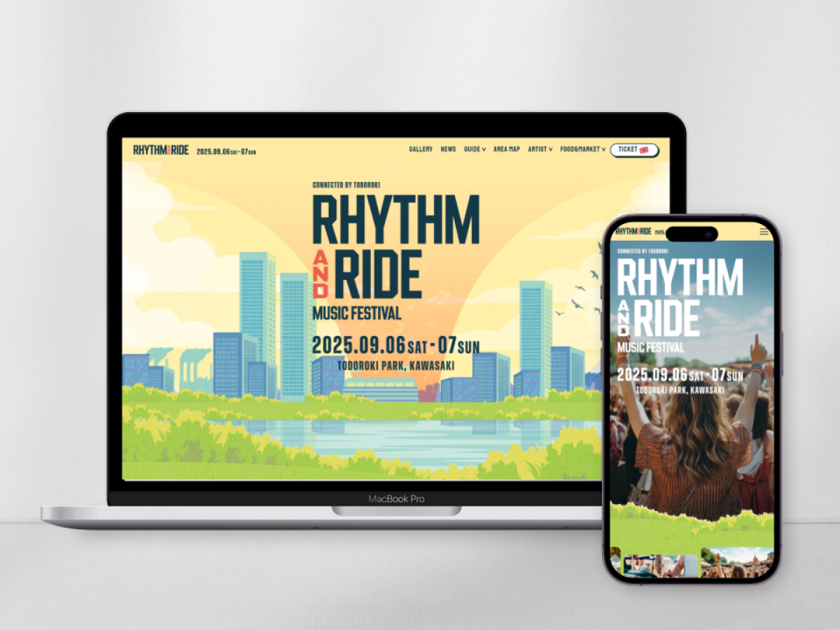 「川崎とどろきパーク」都市型フェス RHYTHM AND RIDE 特設サイト