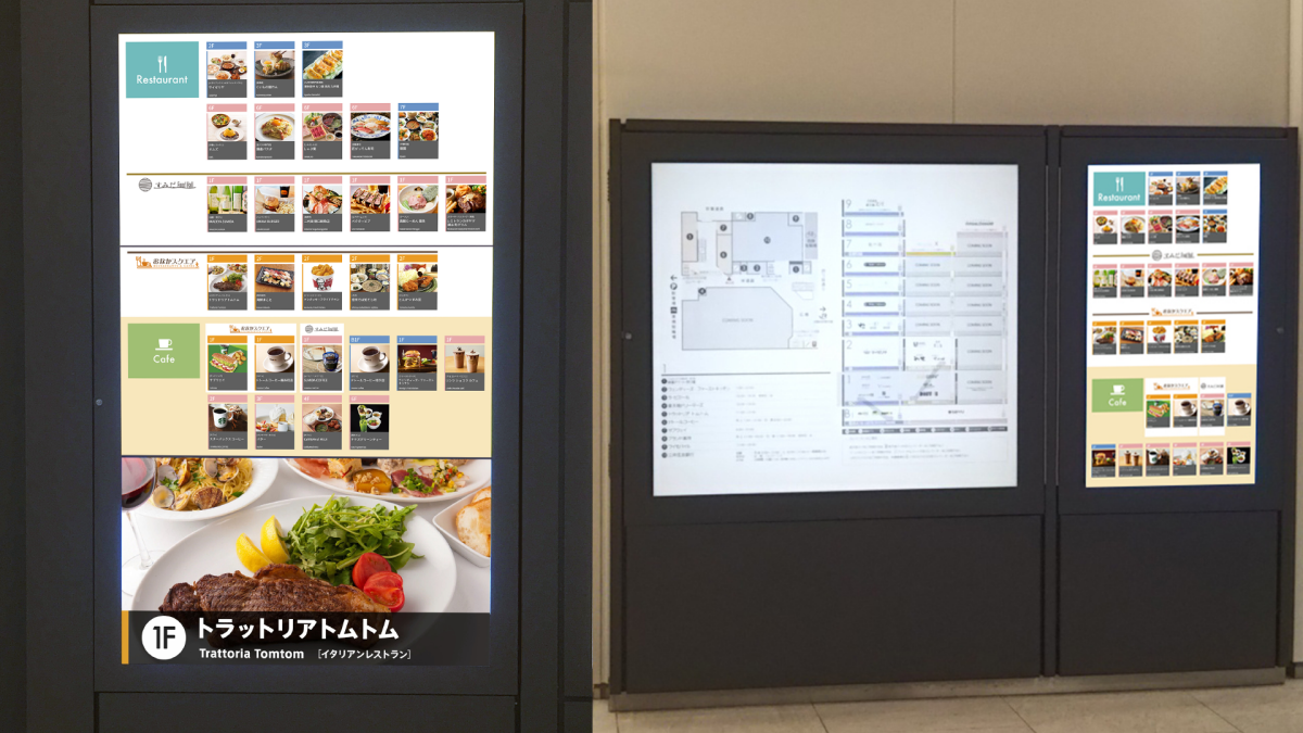 錦糸町の商業施設「東京楽天地」にデジタルサイネージと館内Wi-Fiを導入しました