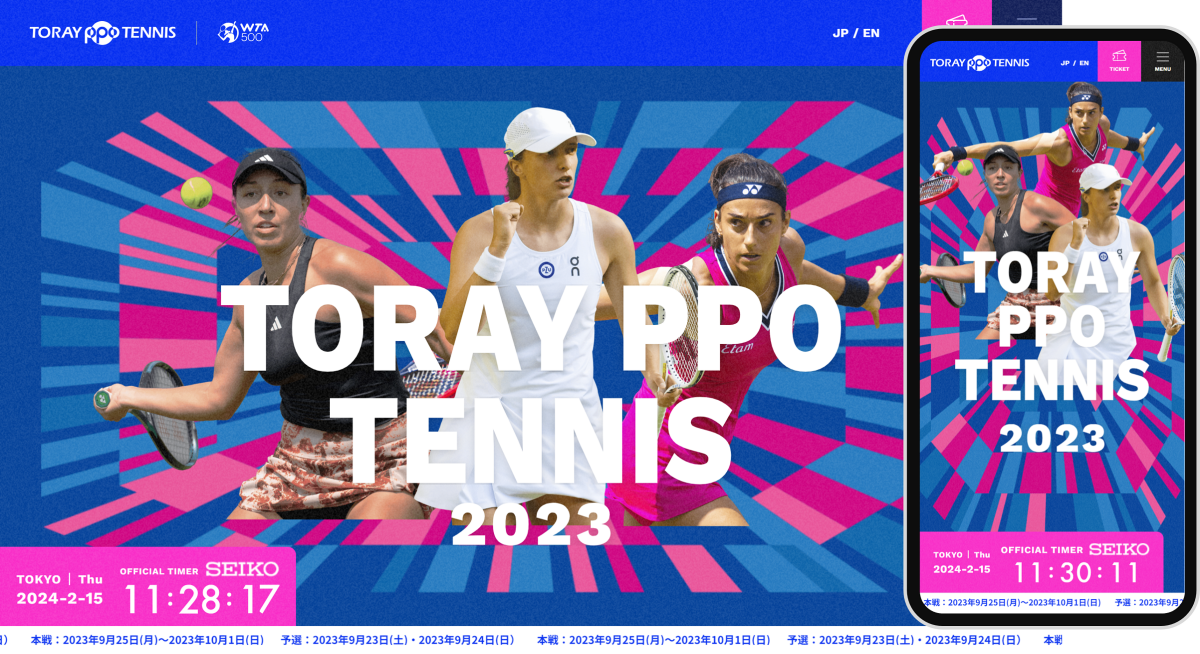 東レ パン パシフィック オープンテニス　Webサイトリニューアル
