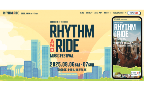 「川崎とどろきパーク」都市型フェス RHYTHM AND RIDE 特設サイト