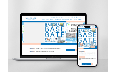 「BASEGATE横浜関内」公式Webサイト制作