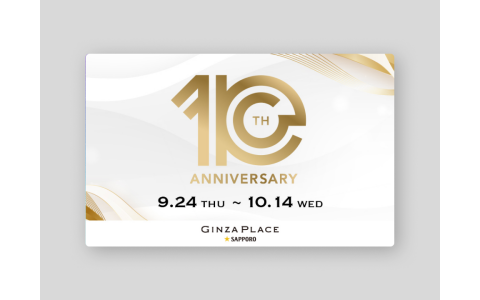 「GINZA PLACE(銀座プレイス)」周年販促支援