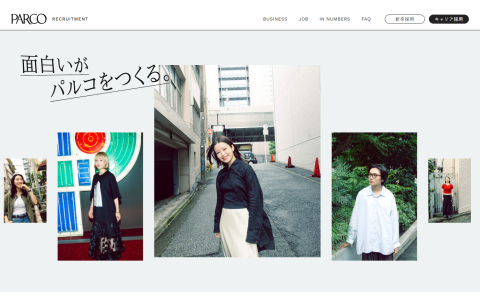 「パルコ」採用サイト リニューアル