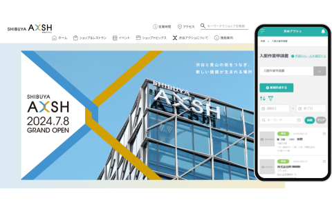 「渋谷アクシュ」公式Webサイト構築、グループウェア導入