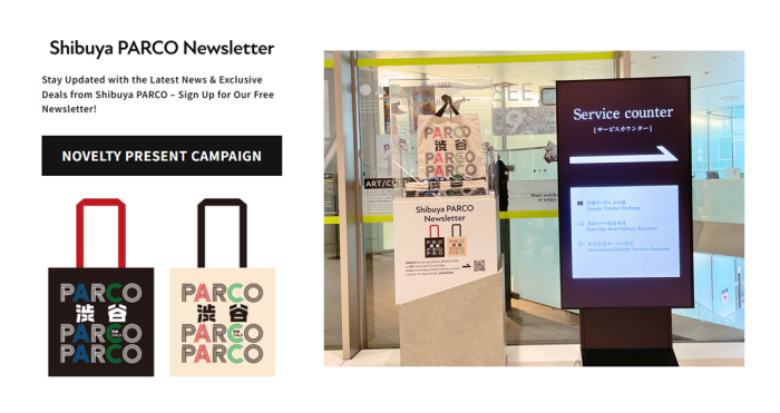 導入事例に 「渋谷PARCO」 訪日来店客向け メールマーケティングシステム を掲載しました