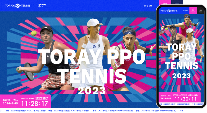 導入事例に「東レ パン パシフィック オープンテニス　Webサイトリニューアル」を掲載しました