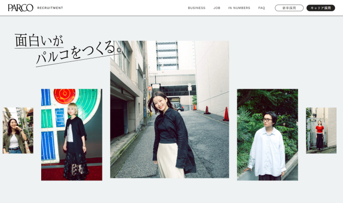 導入事例に「パルコ」採用サイトリニューアル を掲載しました